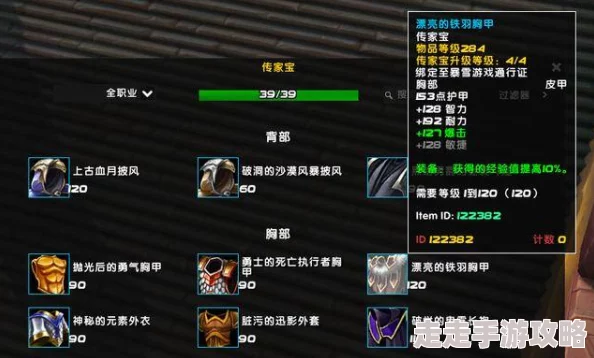 2025年热门指南:魔兽世界玩家如何在战网高效查看并管理角色 2025年热门指南:魔兽世界玩家如何在战网高效查看并管理角色