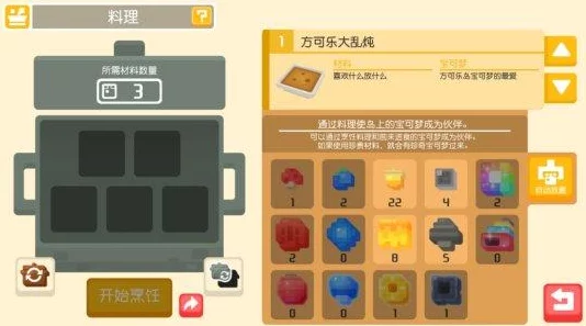 2025年热门精灵宝可梦：皮卡丘搭档超音蝠全属性+全招式深度解析资料大全