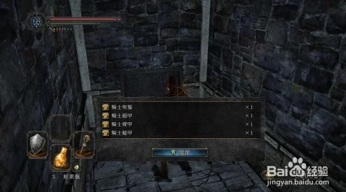 2025年热门游戏回顾:《黑暗之魂2》图文流程详解之海德巨火塔攻略 2025年热门游戏回顾:《黑暗之魂2》图文流程详解之海德巨火塔攻略