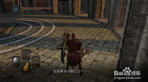 2025年热门游戏回顾:《黑暗之魂2》图文流程详解之海德巨火塔攻略 2025年热门游戏回顾:《黑暗之魂2》图文流程详解之海德巨火塔攻略