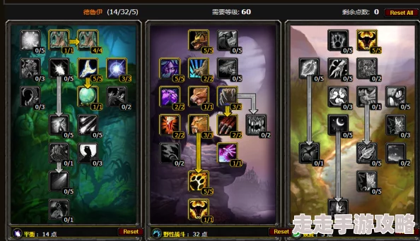 2025年魔兽世界怀旧服德鲁伊全技能效果详细介绍,飓风等技能全面盘点 2025年魔兽世界怀旧服德鲁伊全技能效果详细介绍,飓风等技能全面盘点