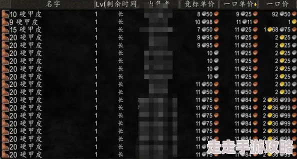 2025年魔兽世界怀旧服硬甲皮高效刷取地点全解析 2025年魔兽世界怀旧服硬甲皮高效刷取地点全解析