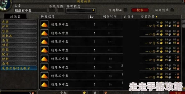 2025年魔兽世界怀旧服硬甲皮高效刷取地点全解析 2025年魔兽世界怀旧服硬甲皮高效刷取地点全解析