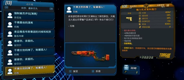 2025热门玩具战场攻略秘籍_全面解析最新玩具战场全攻略_未来玩具战场攻略专区 2025热门玩具战场攻略秘籍_全面解析最新玩具战场全攻略_未来玩具战场攻略专区