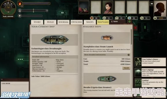 2025热门游戏无光之海上手图文攻略（起航要点+出航必备事项）全面解析