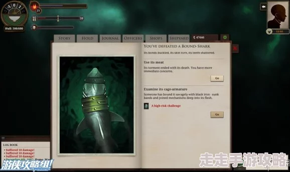 2025热门游戏无光之海上手图文攻略（起航要点+出航必备事项）全面解析