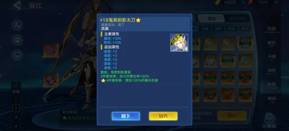 2025年掌握最新技巧,轻松收服阿芝莎的全方位指南 2025年掌握最新技巧,轻松收服阿芝莎的全方位指南