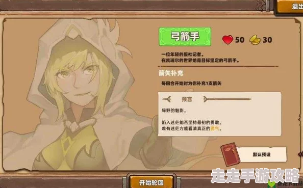 2025年热门游戏评测:凯瑞尔轮回好玩吗?特色内容及玩法深度解析 2025年热门游戏评测:凯瑞尔轮回好玩吗?特色内容及玩法深度解析