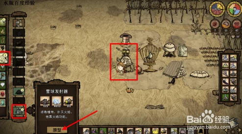 2025年饥荒游戏攻略：掌握高效捕捉金丝雀新技巧与热门MOD推荐