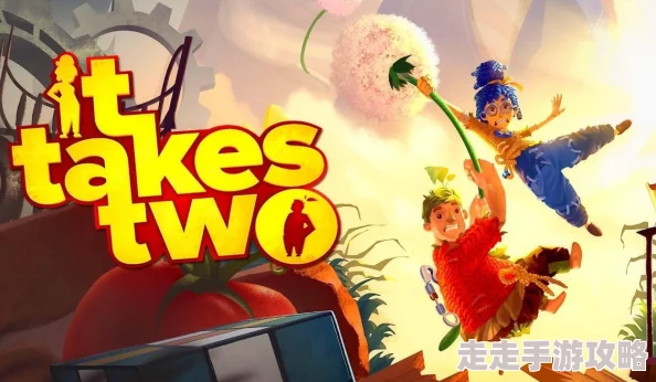 2025年双人成行联机新教程:一人购买能否双人畅玩全面解析 2025年双人成行联机新教程:一人购买能否双人畅玩全面解析