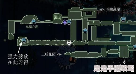 2025热门游戏攻略:空洞骑士灵魂尖啸全新位置详解与获取指南 2025热门游戏攻略:空洞骑士灵魂尖啸全新位置详解与获取指南