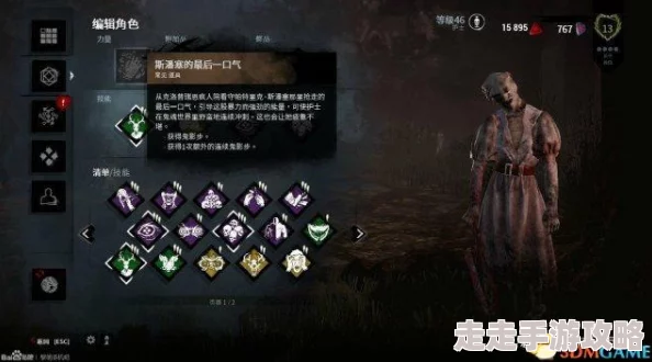 2025年黎明杀机血祭品含义及其在游戏中的关键作用详解