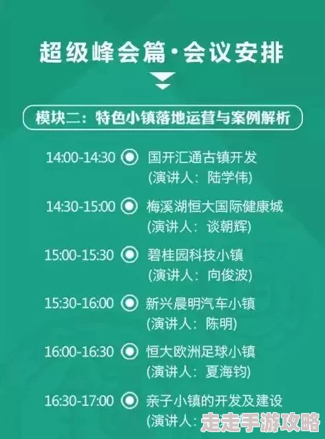 2025年澳洲梦想镇Dinkum热门赚钱攻略全汇总与最新致富技巧