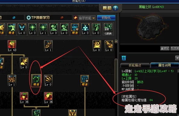 2025年暗黑破坏神4死灵法师技能全解析_高效攻略助你掌控暗黑4死灵法新玩法