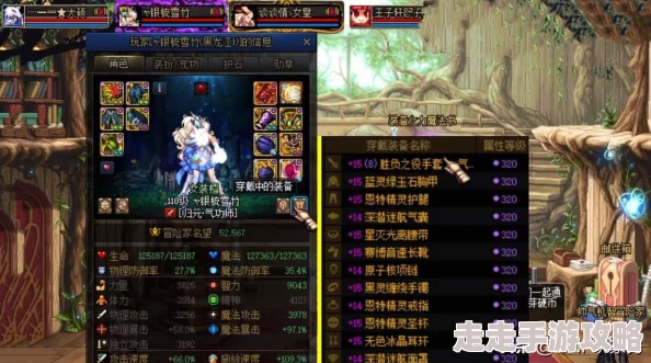 2025年DNF热门增幅名望值加成表及最新优化攻略