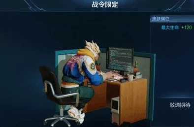 2025年王者荣耀史上最稀有皮肤TOP榜:皮肤欣赏侠手游年度精选 2025年王者荣耀史上最稀有皮肤TOP榜:皮肤欣赏侠手游年度精选