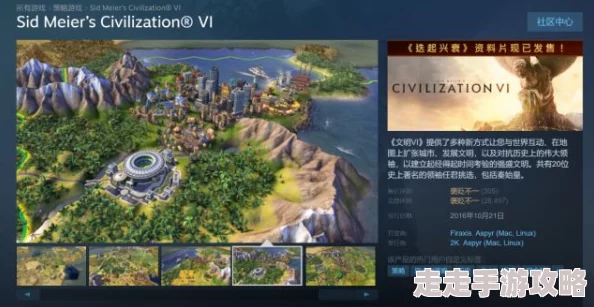 2025年游戏攻略热点:《文明5:美丽新世界》中ingameedit功能的深度解析与热门应用 2025年游戏攻略热点:《文明5:美丽新世界》中ingameedit功能的深度解析与热门应用