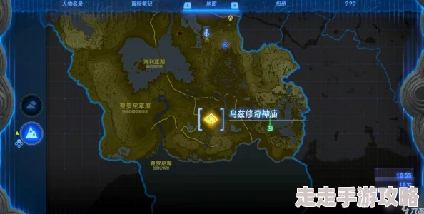 2025年塞尔达传说基耀乌神庙高效打法及最新技巧解析 2025年塞尔达传说基耀乌神庙高效打法及最新技巧解析