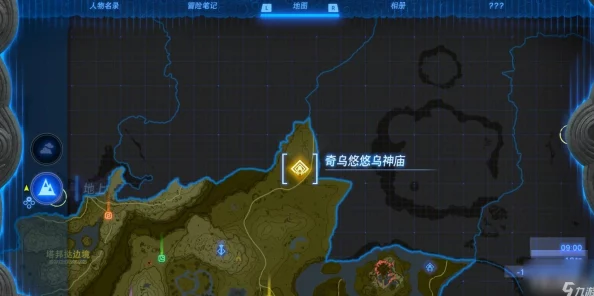 2025年塞尔达传说基耀乌神庙高效打法及最新技巧解析 2025年塞尔达传说基耀乌神庙高效打法及最新技巧解析