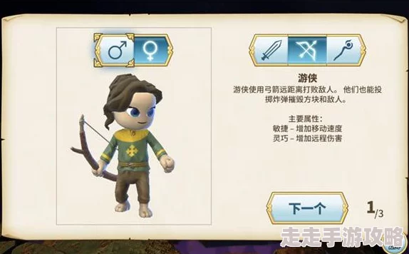 2025年魔兽世界怀旧服热门指南:法师传送门学习位置及最新教学 2025年魔兽世界怀旧服热门指南:法师传送门学习位置及最新教学