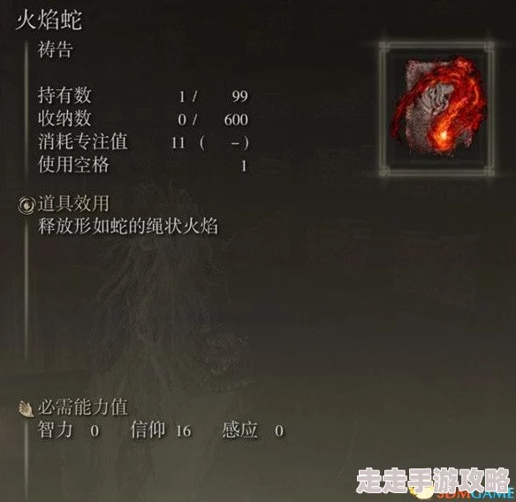 2025年游戏攻略:艾尔登法环DLC双月骑士高效打法及热门装备推荐 2025年游戏攻略:艾尔登法环DLC双月骑士高效打法及热门装备推荐