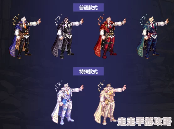 DNF国庆套2023外观回顾与2025年热门时装趋势预测分析 DNF国庆套2023外观回顾与2025年热门时装趋势预测分析