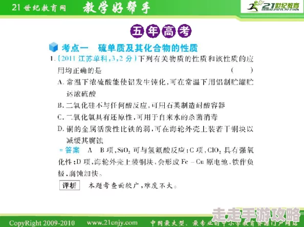 2025高效刷取星硫铁地点与最新方法揭秘 2025高效刷取星硫铁地点与最新方法揭秘