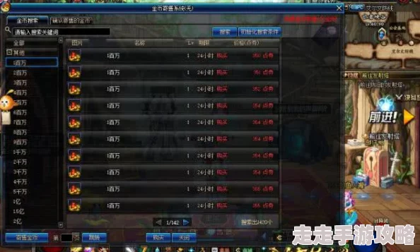 2025年DNF高效攻略:如何快速消耗完黑钻硬币并紧跟游戏热门趋势 2025年DNF高效攻略:如何快速消耗完黑钻硬币并紧跟游戏热门趋势