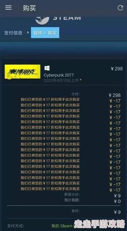 2022至2025年Steam热门活动打折时间表分享与前瞻 2022至2025年Steam热门活动打折时间表分享与前瞻