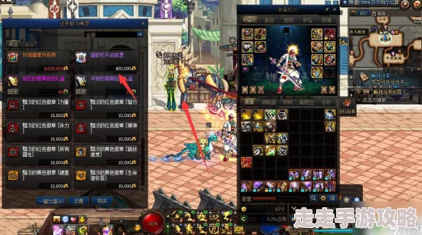 2025年DNF装扮镶嵌徽章打孔位置详解与最新打孔技巧 2025年DNF装扮镶嵌徽章打孔位置详解与最新打孔技巧