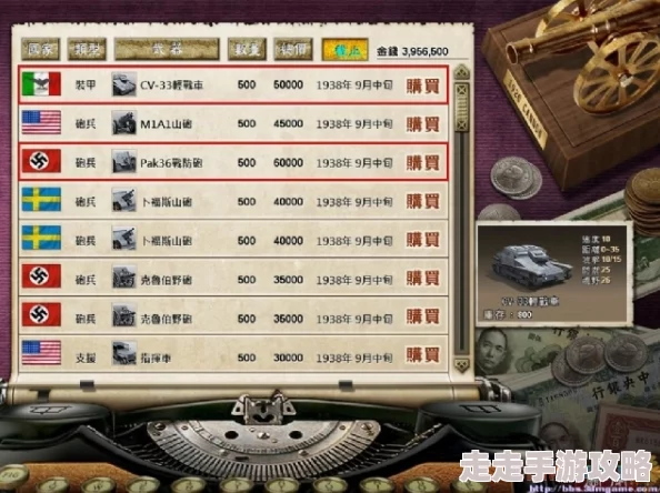 2025热门游戏《八年抗战2》高效速推全攻略解析 2025热门游戏《八年抗战2》高效速推全攻略解析