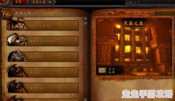 2025年魔兽世界怀旧服MC灭火技巧与最新游戏机制详解 2025年魔兽世界怀旧服MC灭火技巧与最新游戏机制详解