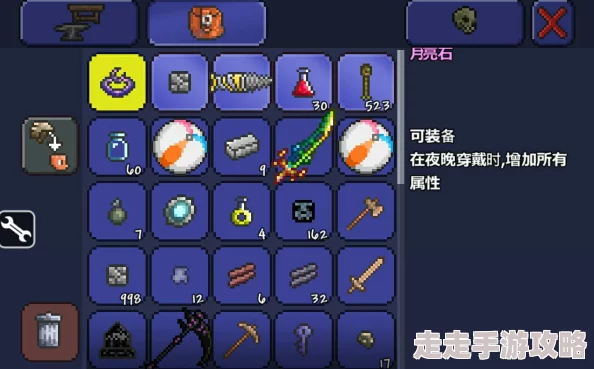 2025泰拉瑞亚月亮石获取方法详解及最新位置指南 2025泰拉瑞亚月亮石获取方法详解及最新位置指南