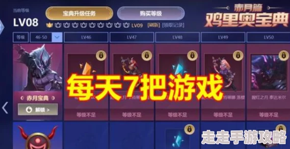 2025年加里奥在游戏中的定位与最新位置介绍 2025年加里奥在游戏中的定位与最新位置介绍