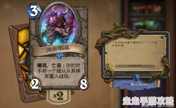 2025年热门联机攻略:《地狱卡牌》游侠对战平台高效联机教程与最新玩法解析 2025年热门联机攻略:《地狱卡牌》游侠对战平台高效联机教程与最新玩法解析