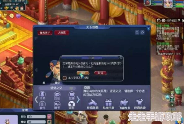 2024-2025年梦幻西游攻略:高效刷天下识君好感度最新方法及热门技巧 2024-2025年梦幻西游攻略:高效刷天下识君好感度最新方法及热门技巧